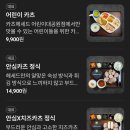 헤세드 - 서구 원당대로 865 | 헤세드