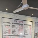 이레향(곤지암화담숲점) 이미지