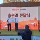 한국심장재단 2025년 한걸음 더 걷기대회 참여 후기
