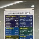 서면엘레슈의원 | 서면 쥐젖제거 피부과 레이저 잘하는 곳 서면엘레슈의원 솔직후기(비용,재방문O)