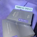 네오리젠바이오텍 이미지