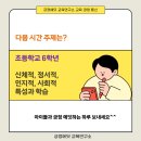 원탑과학;원탑수학학원