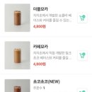 치키차카초코사당이수점