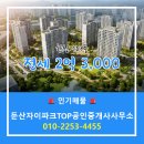 파크자이공인중개사사무소 네이버블로그