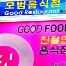 우성참숯갈비 이미지