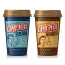동원다방 쇼핑하우