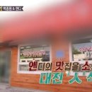매운찬매운실비김치 네이버블로그