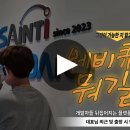 주식회사 팜코리아 이미지