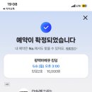 평택바베큐킹덤