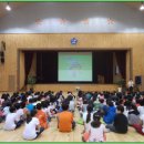 【대전 서구 내동 내동초등학교】 찾아가는 기후학교 교육활동 (13.05.09) 이미지