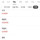 진주식당 이미지