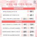 미모의원 네이버블로그