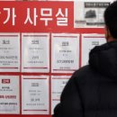 역전공인중개사사무소 이미지