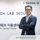 서울랩파트너스