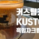전철커피숍