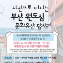 시립해운대도서관 이미지