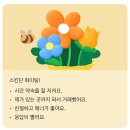 에누리존 | 믿음존 일기📝 희비교차의 한 주 (그나마 "희"가 더 많아서 다행인,,)