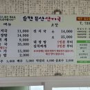 문산선지국 이미지