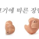 복음보청기 연제센터 네이버블로그