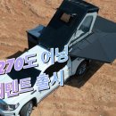 가이아캠퍼 경남지사 이미지