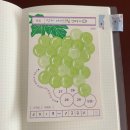 산전떡방앗간 | 31~35w 임산부 먹일지 일상 (오스테리아루카•당근투어•산전마사지)