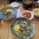 장미칼국수 이미지