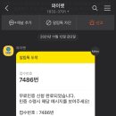 와이펫 이미지