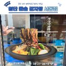 첨단돌솥감자탕서동점 | [내돈내산 맛집기록 ep.15] 광주 파지 뼈해장국 현지인 맛집 ' 첨단 돌솥 감자탕 서동점'