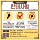 연메디칼 | [성남/위례] 노래레슨학원 추천 성남 보컬학원 ‘감동보컬스튜디오’