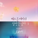 메스메디칼 이미지