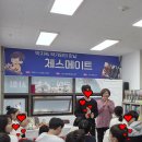 박지숙