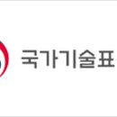 교정계측센터 이미지