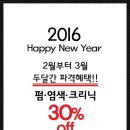 이철 건대스타시티점