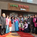 당동여성경로당 이미지