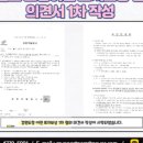 엠브이피파트너스 행정법률사무소 이미지