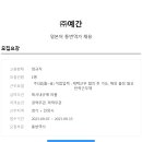 예간 이미지