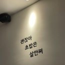 도마초밥 - 광주시 새말길 24 | 도마초밥