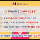 KT 장성빌딩 이미지