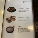 오목집 이미지