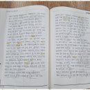 책읽는국어학원 | 용현동국어학원 책으로 세상을 넓히는 책통클럽 후기