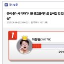 행운 스타뉴스