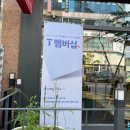 공차평택비전점