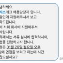 유연테크 | [2026] 강서구 중소기업 면접 후기 / 코시스테크