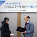 내남초등학교 이미지