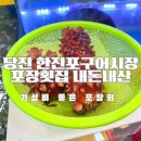 한진수산 이미지