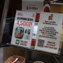 뽀끼뽀끼분식이야기 이미지