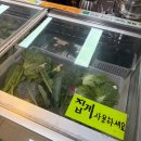 차가네 | 인천 구월동 밥집 차가네쌈밥 내돈내산 재방문 후기