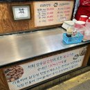 일번가닭강정 이미지