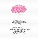 여우와 포도 이미지