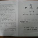 2월13일 모교 제45회 졸업식 1 이미지